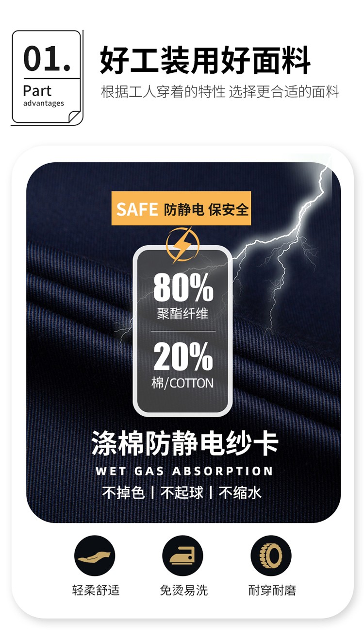 LW-9903 防靜電冬季棉馬甲工作服印繡字男工裝棉馬夾船廠汽修加厚坎肩定制(圖4)