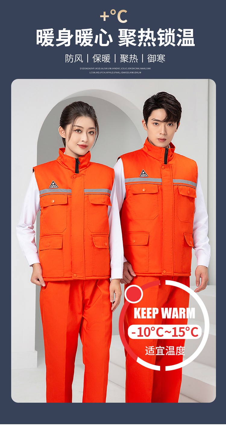 LW-9903 防靜電冬季棉馬甲工作服印繡字男工裝棉馬夾船廠汽修加厚坎肩定制(圖6)