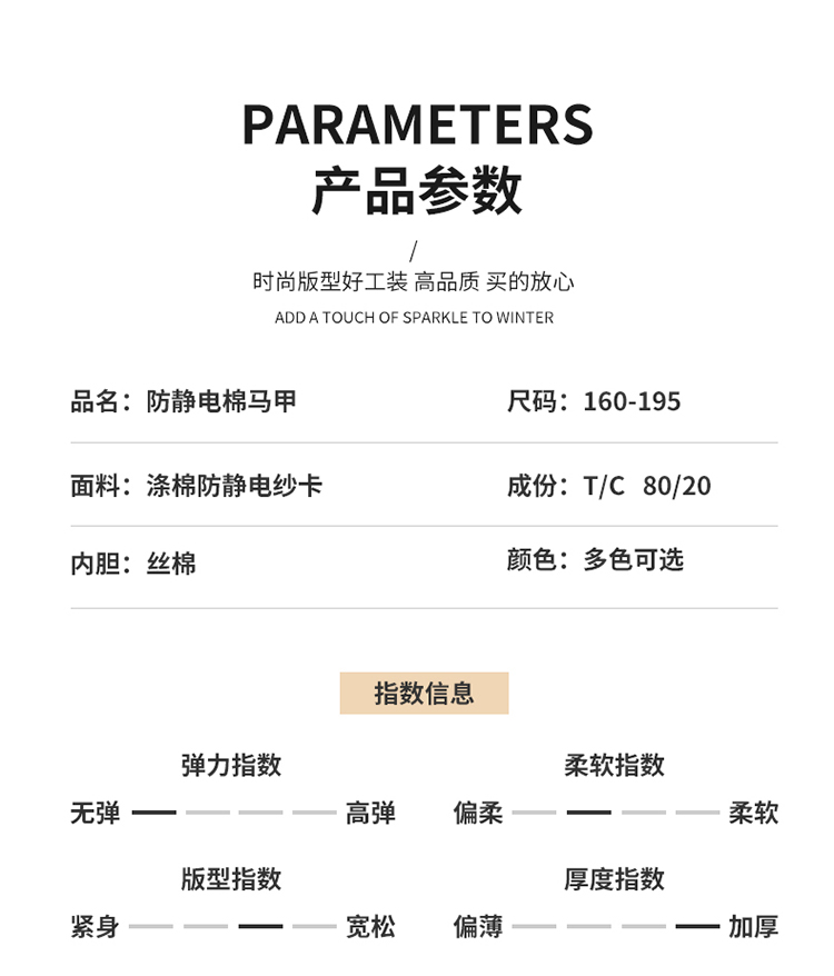 LW-9903 防靜電冬季棉馬甲工作服印繡字男工裝棉馬夾船廠汽修加厚坎肩定制(圖13)