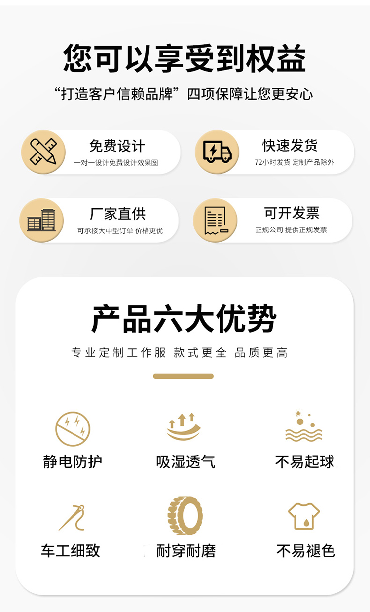 LW-8683F 防靜電工作服套裝男立體兜加油站反光條石油電子化工廠勞保服定制(圖2)