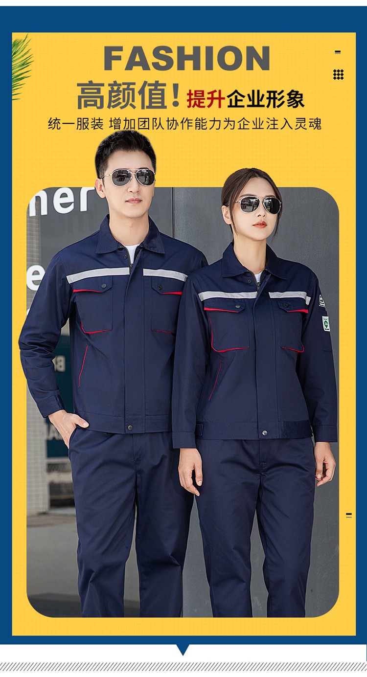 LW-8683F 防靜電工作服套裝男立體兜加油站反光條石油電子化工廠勞保服定制(圖4)