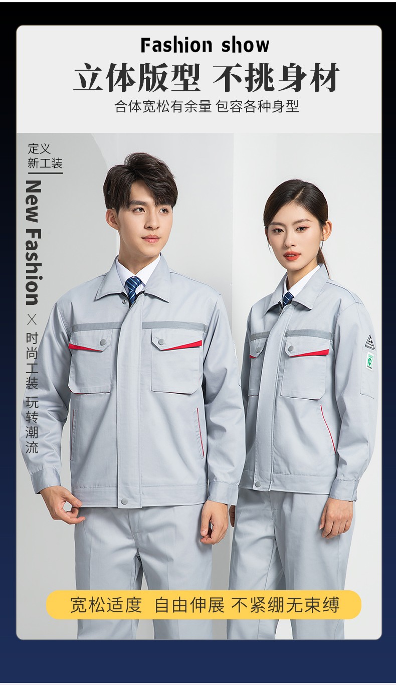 LW-8683FS 雙層防靜電工作服套裝男反光工廠電工勞保石油石化加油站工裝定制(圖3)