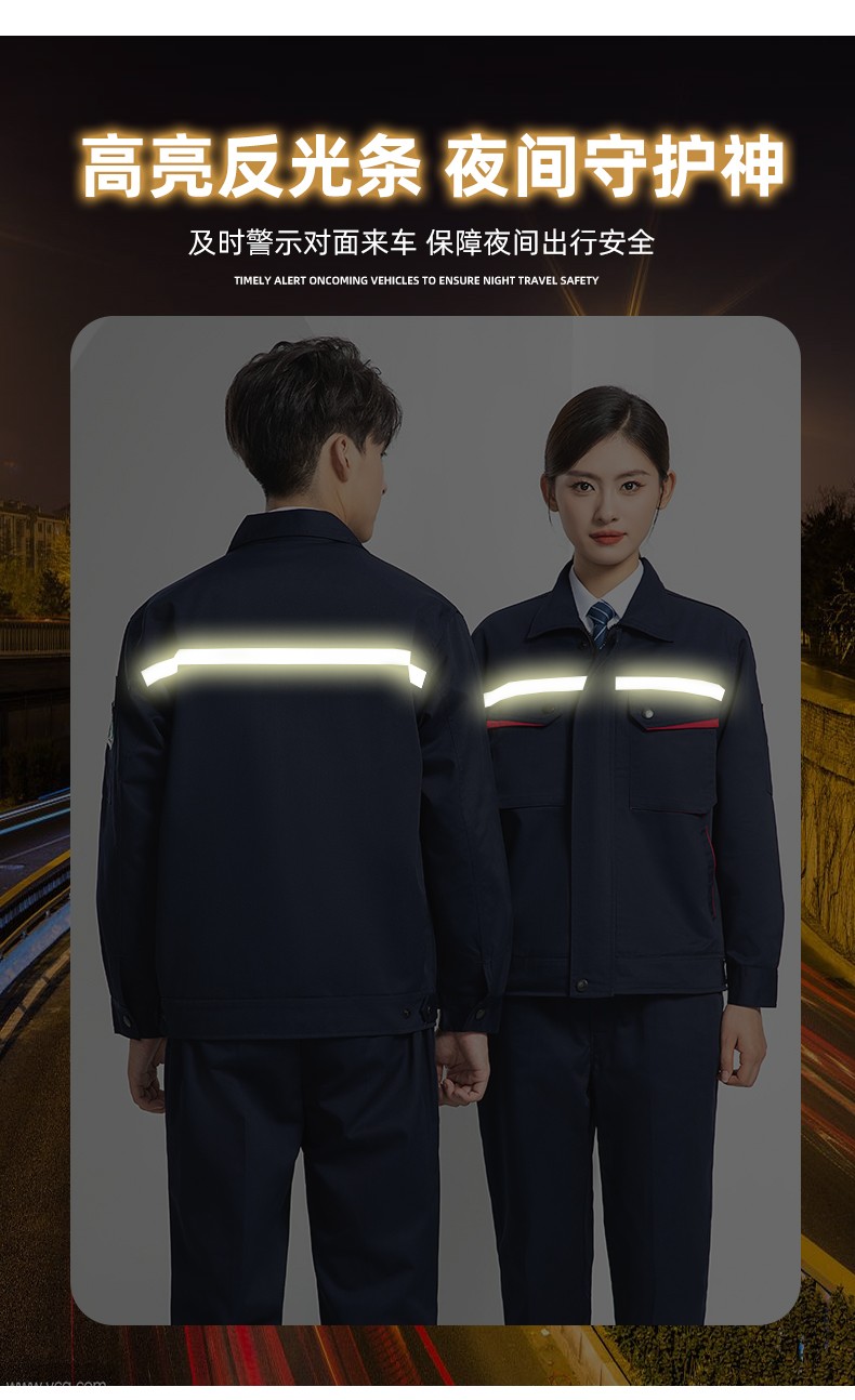 LW-8683FS 雙層防靜電工作服套裝男反光工廠電工勞保石油石化加油站工裝定制(圖10)