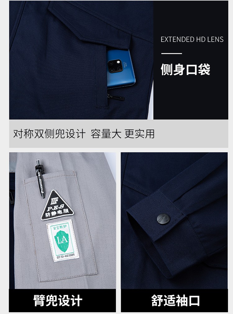 LW-8018 長袖秋冬防靜電工作服套裝定制男石化加油站車間工廠勞保服工裝(圖10)
