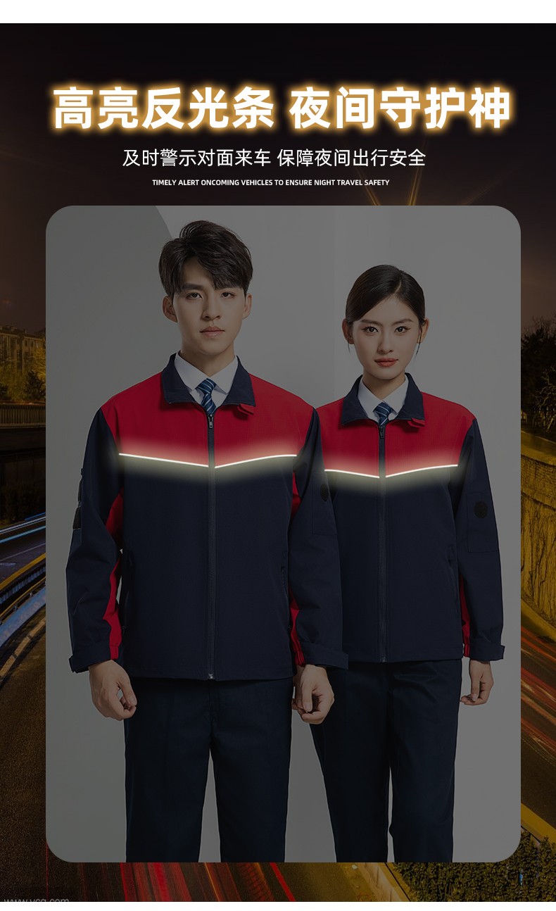 LW-8093 雙層防靜電套裝定制男拉鏈款拼色中石化加油站工廠工裝勞保服印字(圖10)