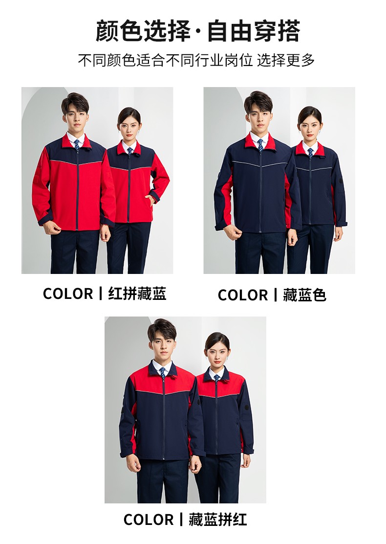 LW-8093 雙層防靜電套裝定制男拉鏈款拼色中石化加油站工廠工裝勞保服印字(圖16)