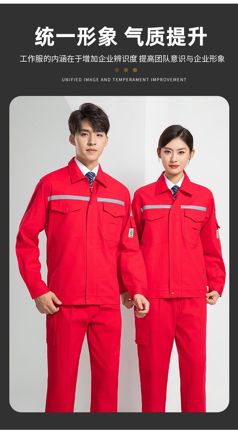 LW-8107 純棉長袖防靜電工作服套裝男女電工服反光化工廠勞保服燃氣站工裝(圖6)