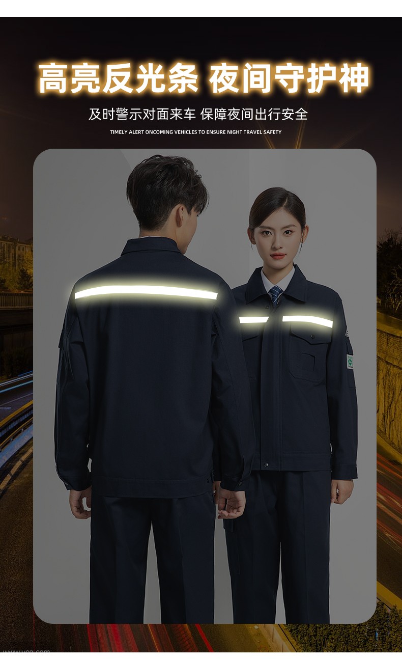 LW-8107 純棉長袖防靜電工作服套裝男女電工服反光化工廠勞保服燃氣站工裝(圖10)