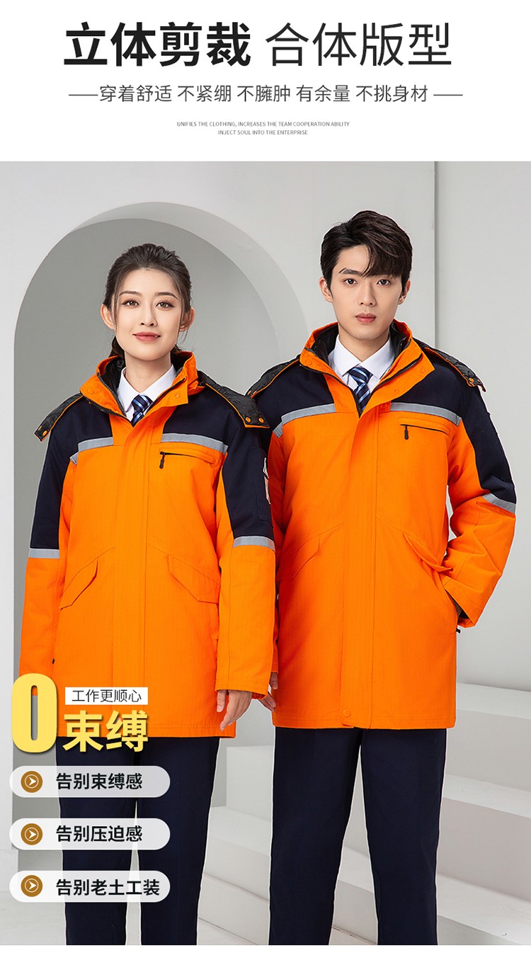 LW-8818 純棉防靜電工作服棉衣定制冷庫(kù)加油站冬季中長(zhǎng)款防寒服勞保服外套(圖5)