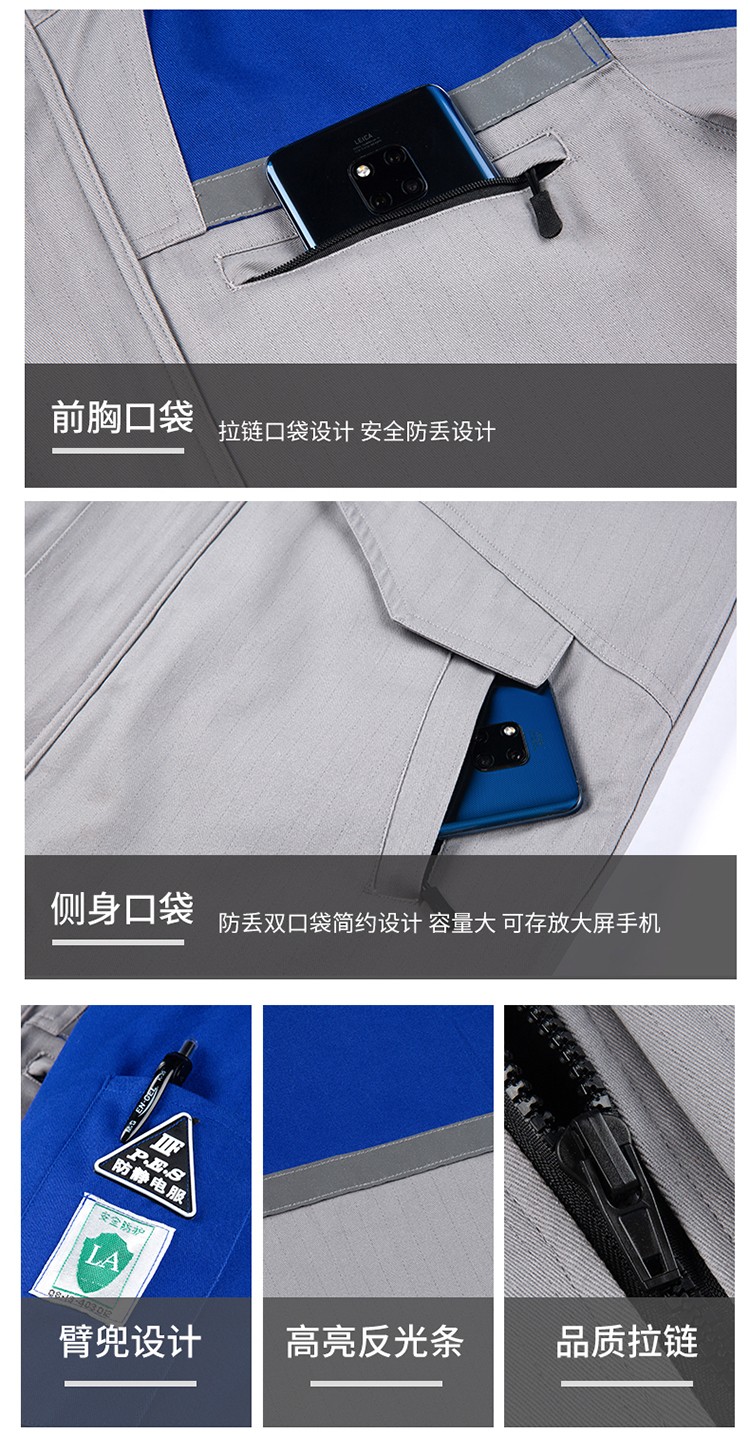 LW-8818 純棉防靜電工作服棉衣定制冷庫(kù)加油站冬季中長(zhǎng)款防寒服勞保服外套(圖11)