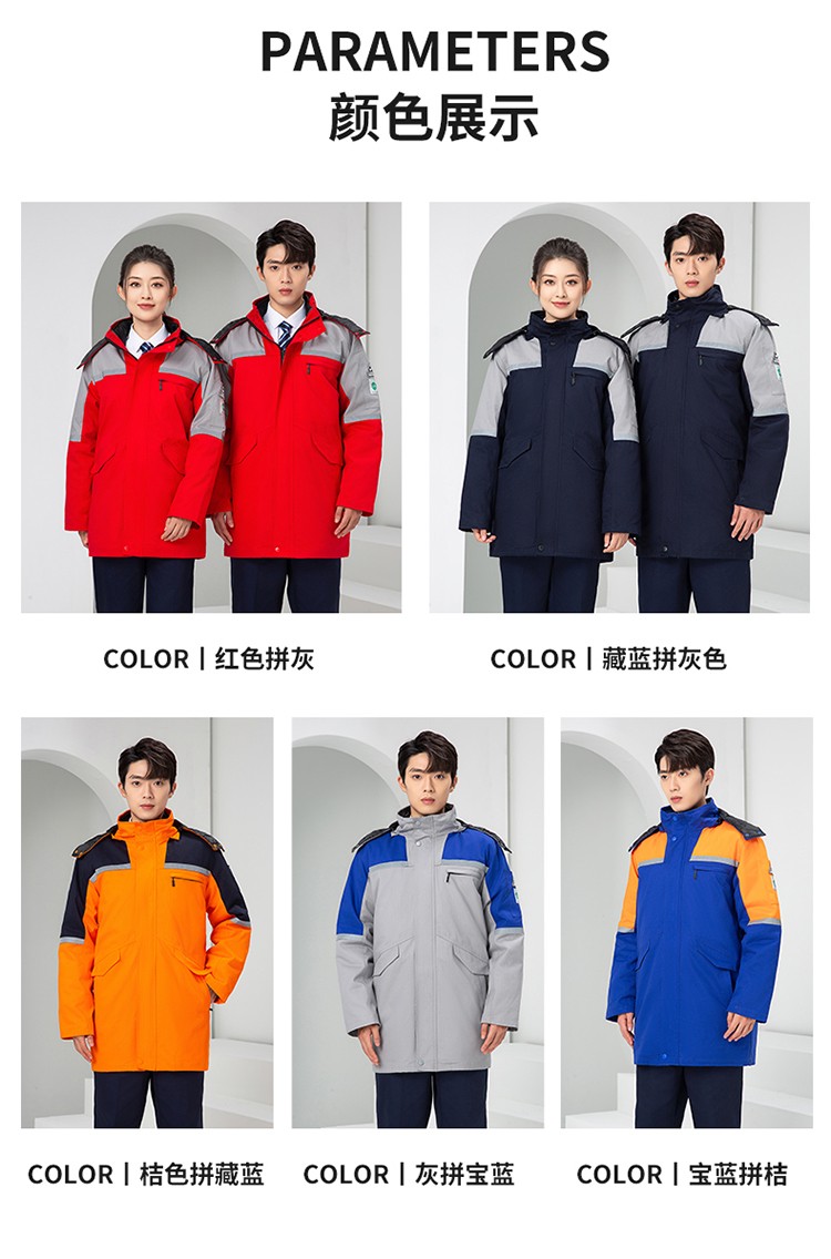 LW-8818 純棉防靜電工作服棉衣定制冷庫(kù)加油站冬季中長(zhǎng)款防寒服勞保服外套(圖15)