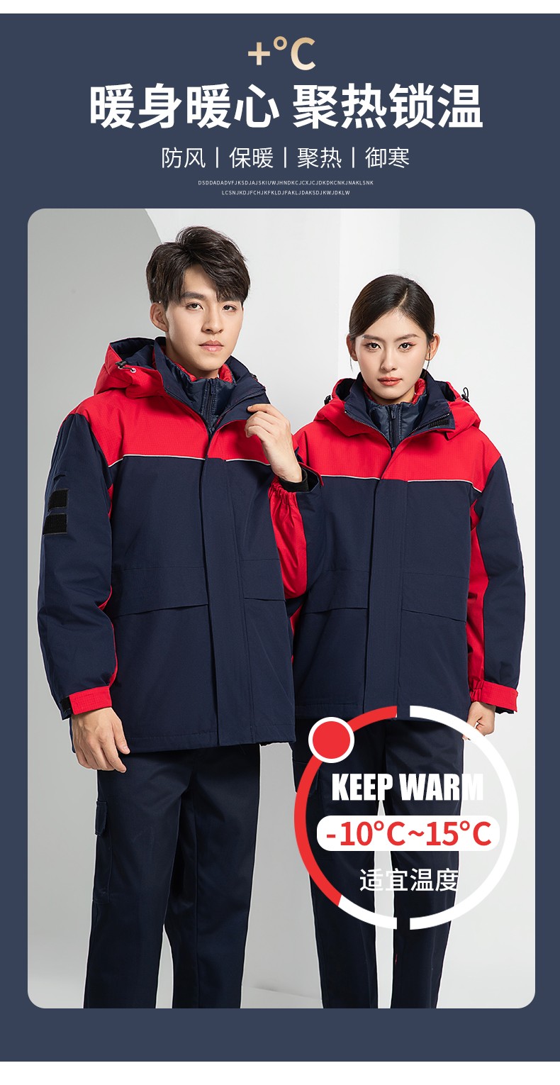 LW-8893 防靜電冬季中長工作服棉服定制男工服工裝加油站電工勞保服上衣(圖7)