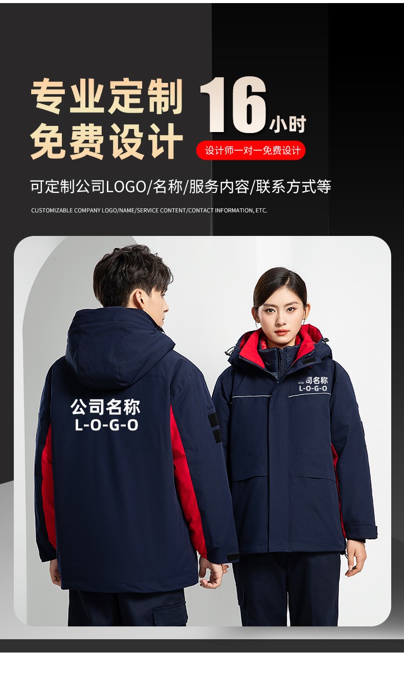 LW-8893 防靜電冬季中長工作服棉服定制男工服工裝加油站電工勞保服上衣(圖9)