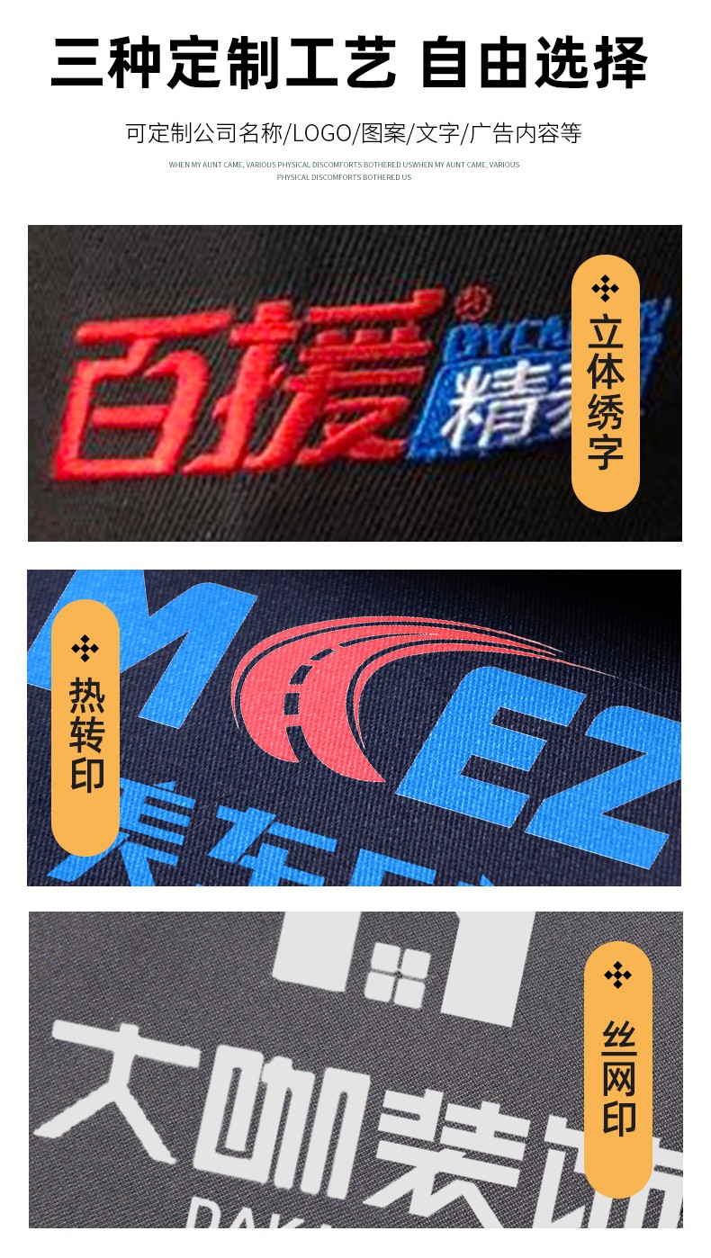 LW-8893 防靜電冬季中長工作服棉服定制男工服工裝加油站電工勞保服上衣(圖10)