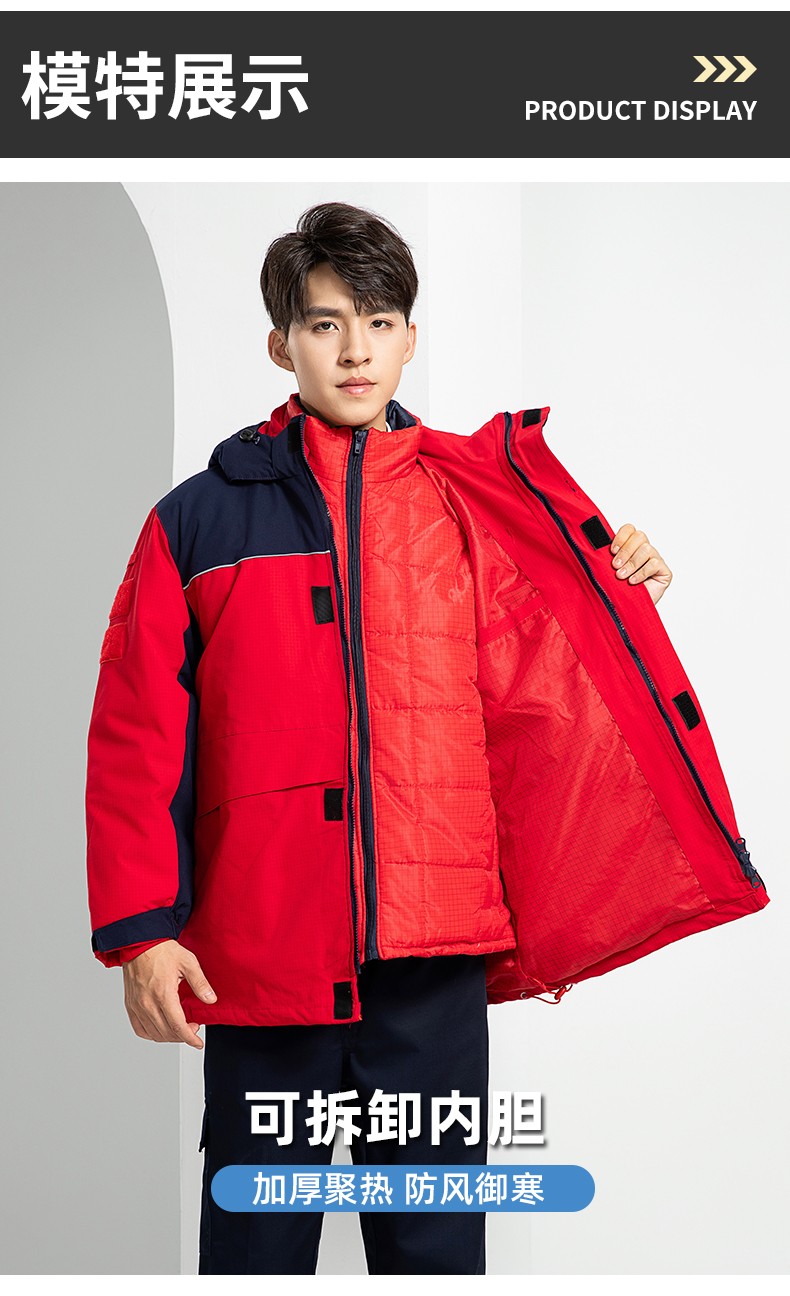 LW-8893 防靜電冬季中長工作服棉服定制男工服工裝加油站電工勞保服上衣(圖17)