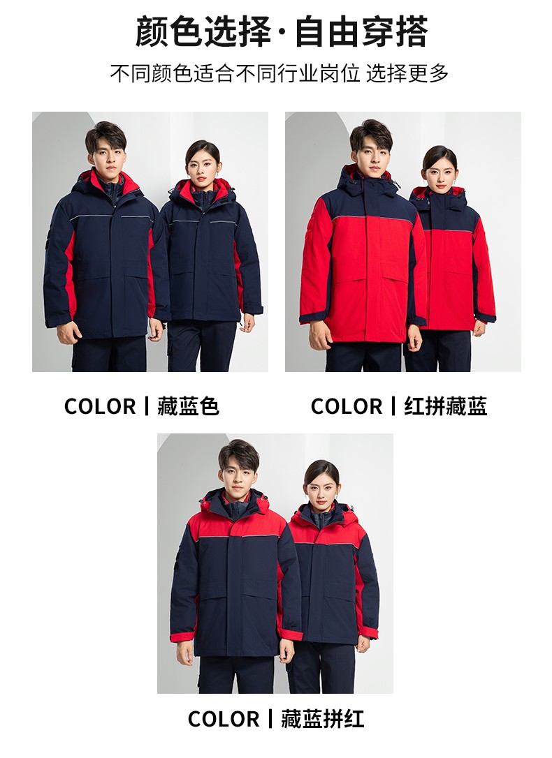 LW-8893 防靜電冬季中長工作服棉服定制男工服工裝加油站電工勞保服上衣(圖16)