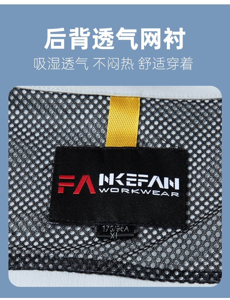 YJ-6509  立領(lǐng)工作服春秋男純色拉鏈款套裝工廠車間汽修機(jī)修服勞保服定制(圖13)