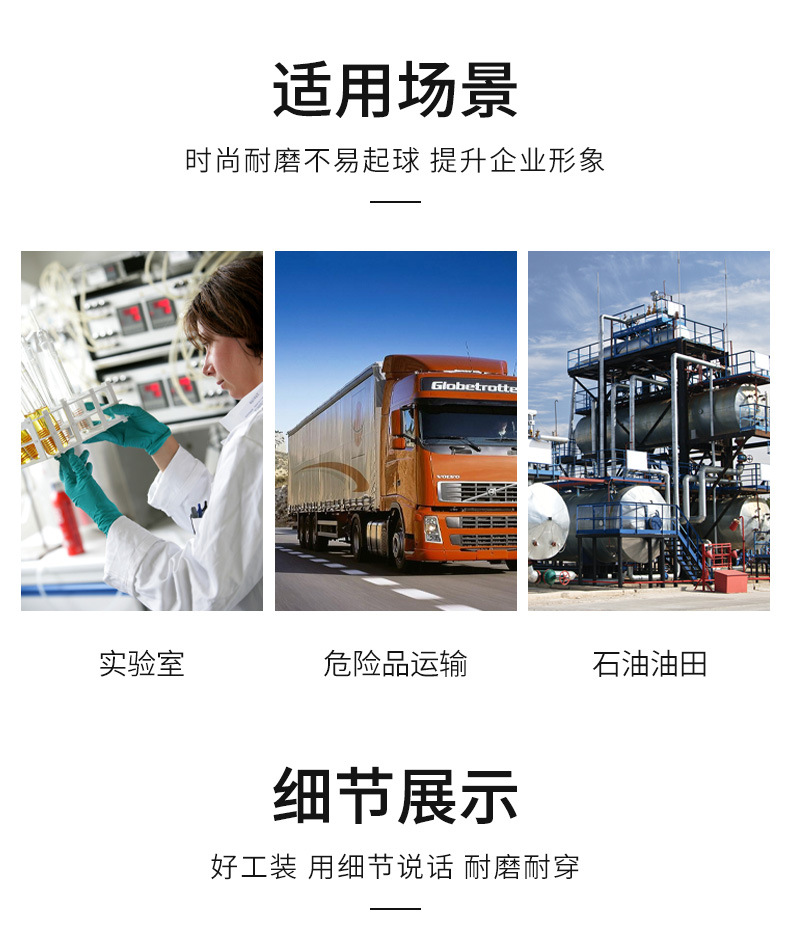 TZ011 恒漉防靜電防酸堿藍白大褂定制車間實驗室防護服耐腐蝕工 作服印字(圖9)