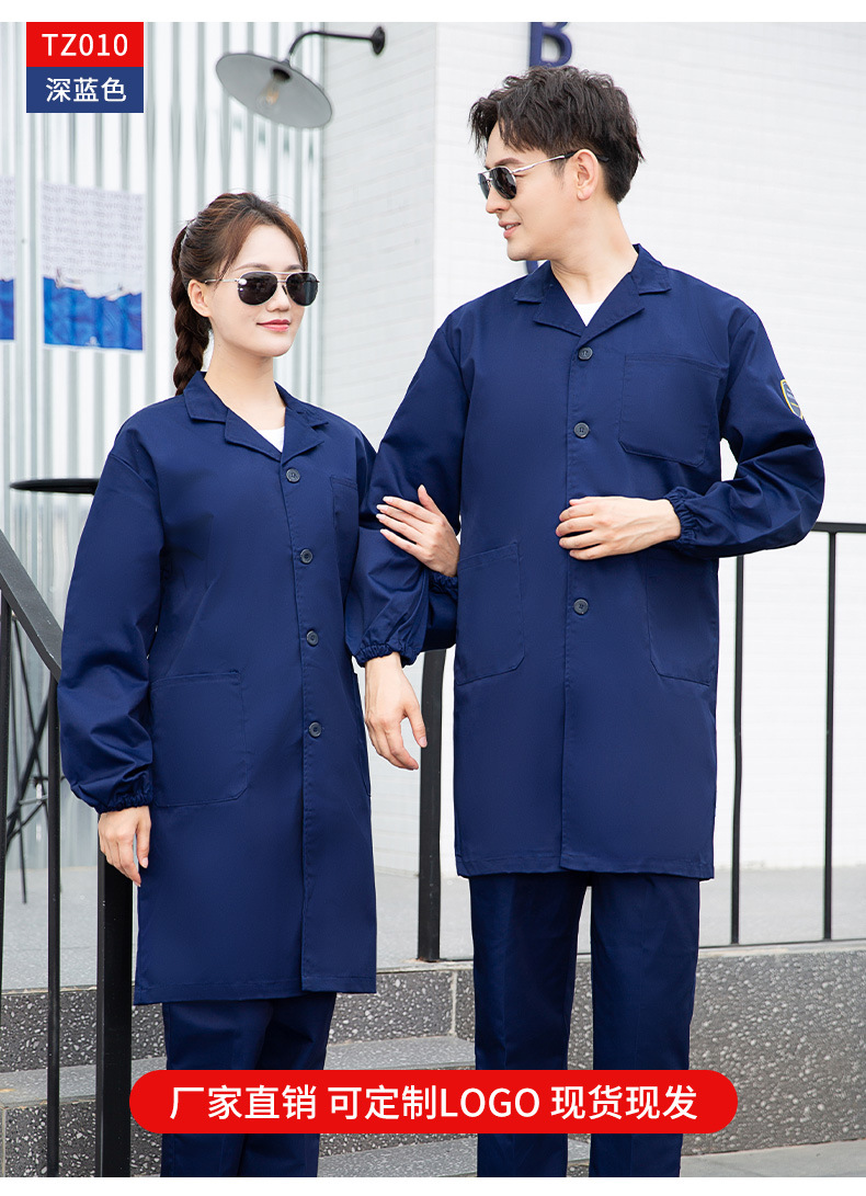 TZ011 恒漉防靜電防酸堿藍白大褂定制車間實驗室防護服耐腐蝕工 作服印字(圖13)