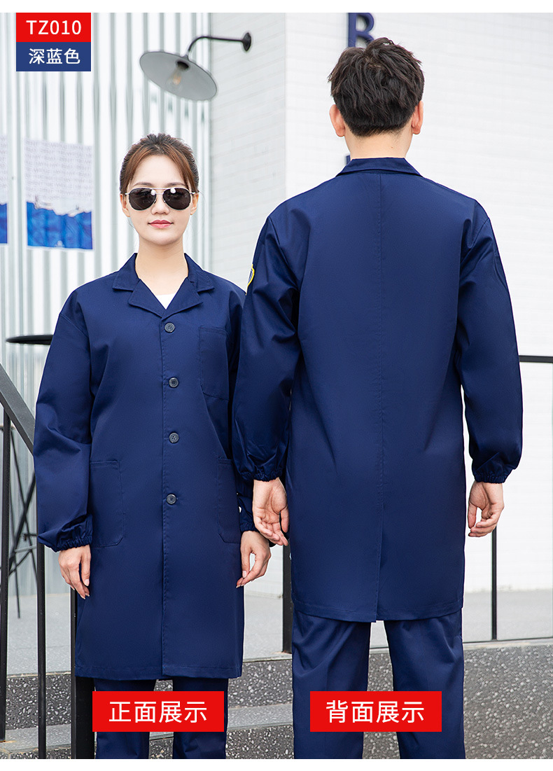 TZ011 恒漉防靜電防酸堿藍白大褂定制車間實驗室防護服耐腐蝕工 作服印字(圖15)