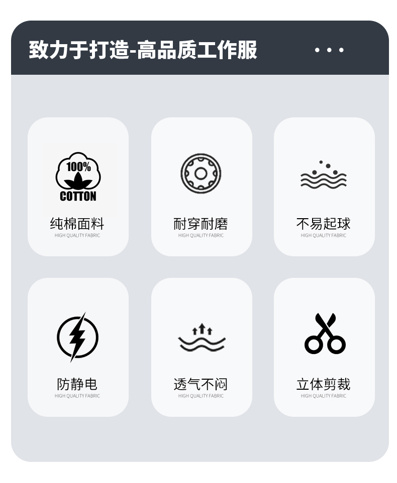 YJ-8007 防靜電工作服男純棉拼色套裝春秋汽車機修服車間工廠勞保服定制(圖2)