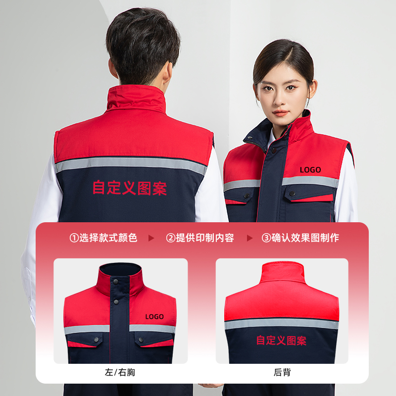 LW-9983  防靜電秋冬棉馬甲