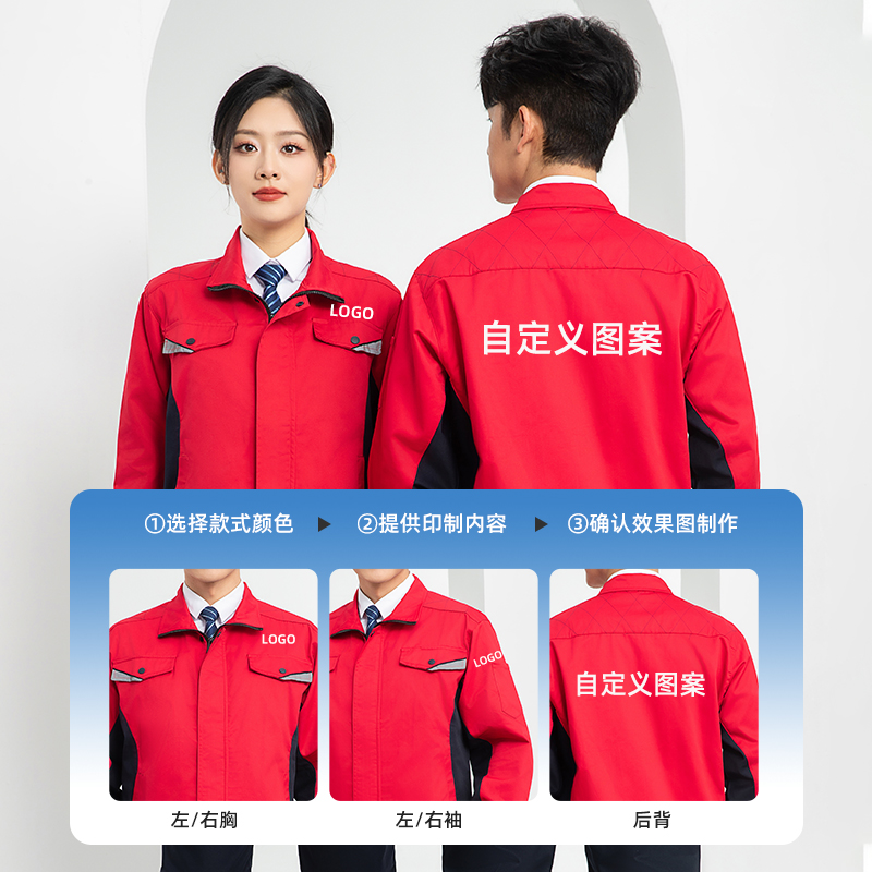 LJ-9901 春秋防靜電工作服