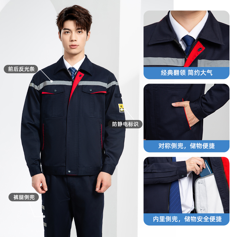 JC-S2203 春秋防靜電工作服