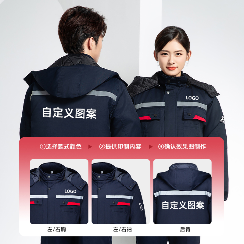 YM-20901Z 加油站靜電工作棉服